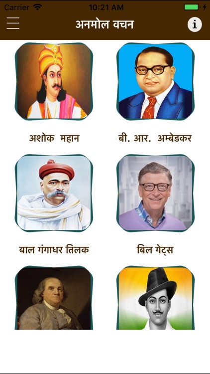 Hindi Quotes and Status Whats screenshot-3