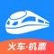 【自动抢票】使用双引擎抢票,监控到票还能自动提交订单;