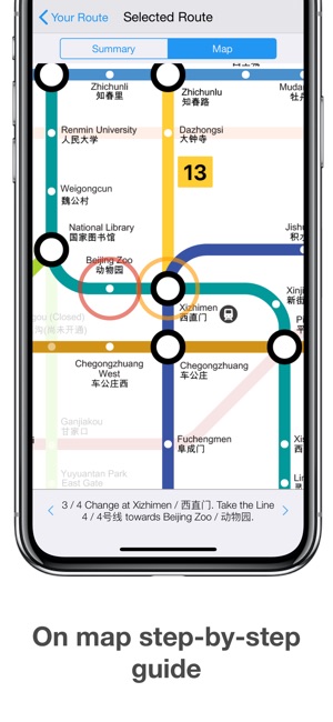 Beijing Subway - MTRC map(圖4)-速報App