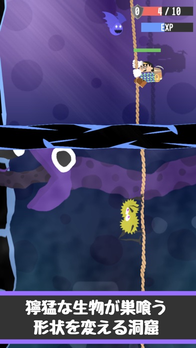 DEEPLE - 深淵探検ローグライクのスクリーンショット2 DEEPLE - 深淵探検ローグライクのスクリーンショット2