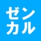 喘息をコントロールして，安心な毎日を過ごすためには自己管理が大切です。