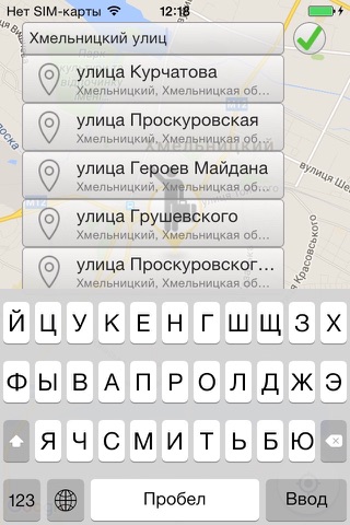 Такси 6565 Хмельницкий - náhled