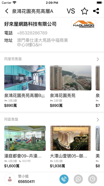 MaliMaliHome Real Estate screenshot-4