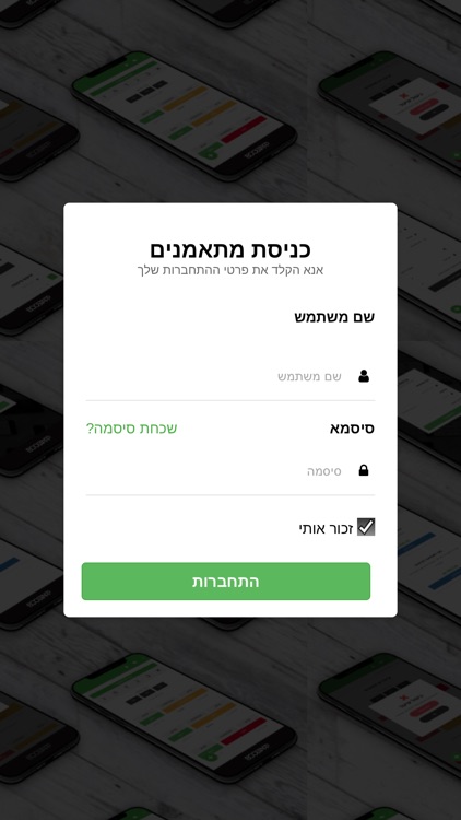 סטודיו לי פילאטיס מכשירים