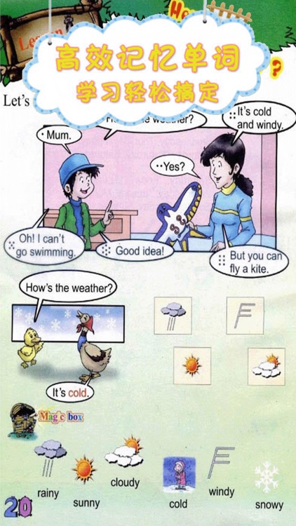 双语点读机-川教版小学英语全集 screenshot-3