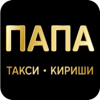 ПАПА.Такси