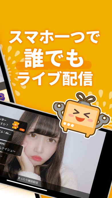 ふわっち - ライブ配信 アプリ ScreenShot1