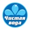 «Чистая вода» - доставка питьевой воды в г
