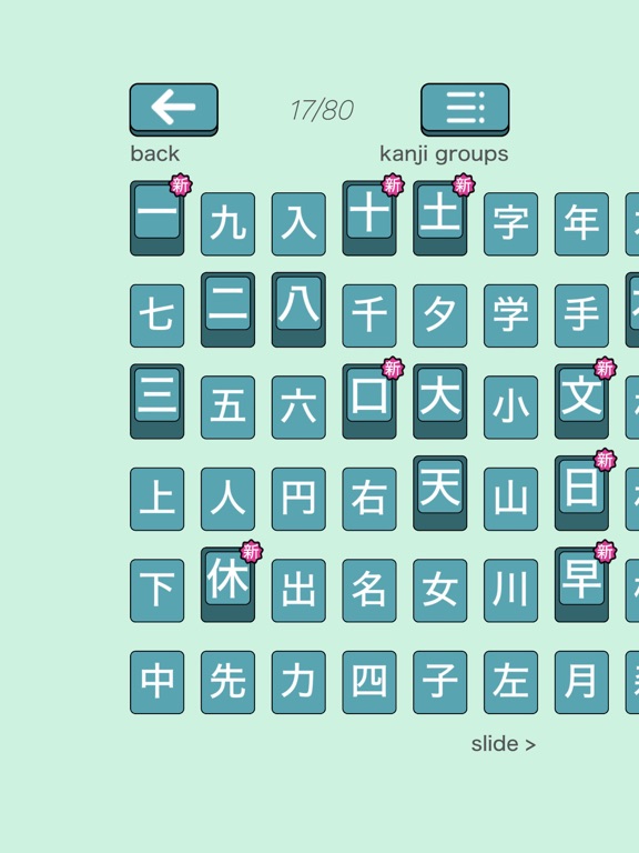 Kanji Swipe - Sliding Puzzle screenshot 4