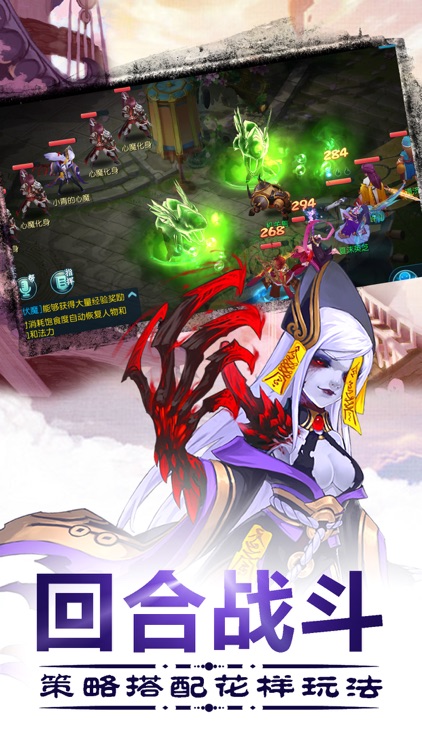 白蛇寻仙 screenshot-3