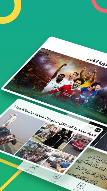 حصر- كورة،فيديوهات،ترفيه