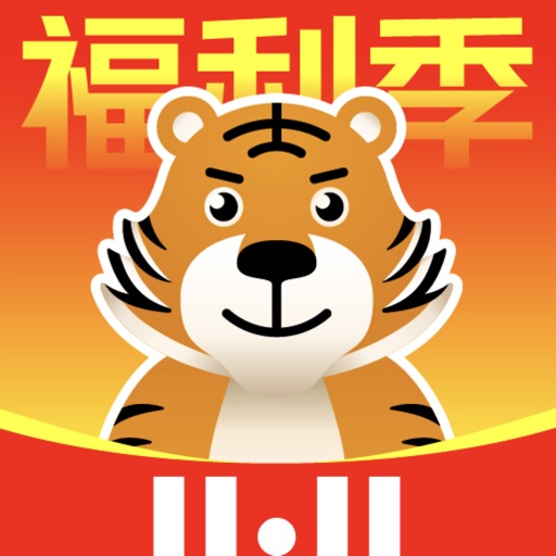 帮帮虎-高端闲置品B2B交易平台