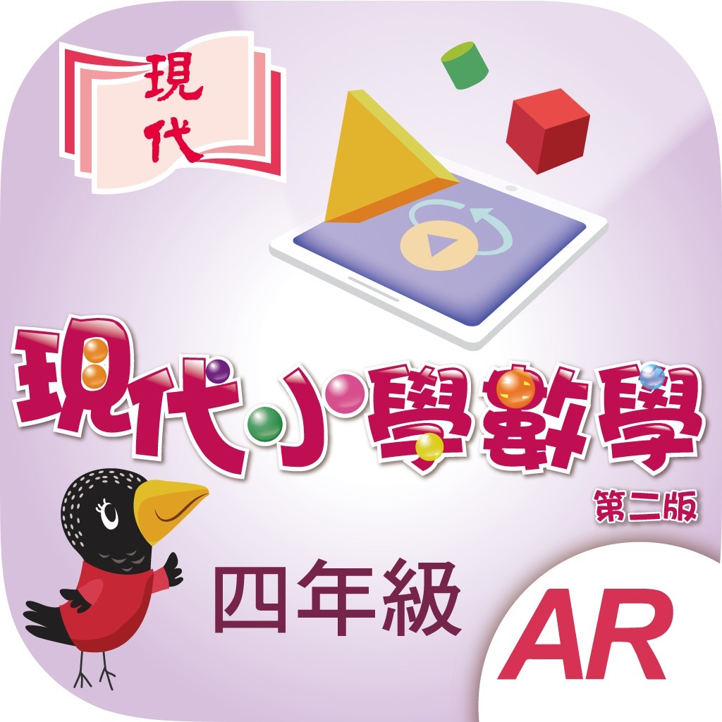 Get 現代小數 AR 4 for iOS, iPhone, iPad Aso Report