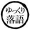 ※アプリ起動時のアラートについて