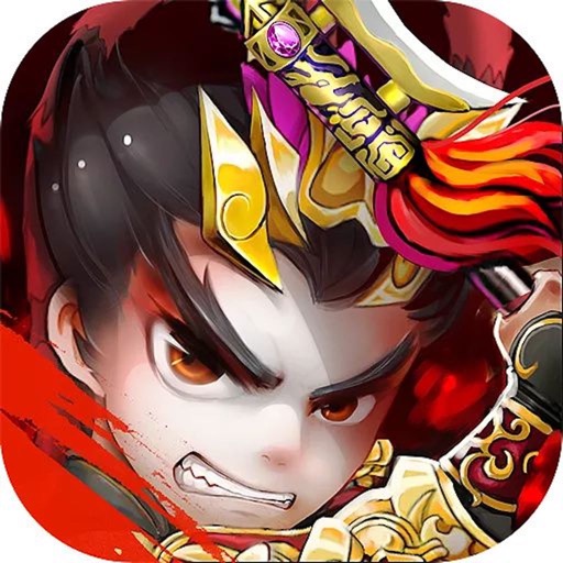 神将三国志 - 万人征战砍杀风云三国