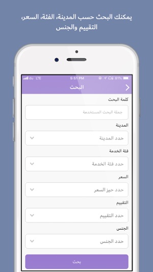 Moswaraty مصوراتي(圖4)-速報App