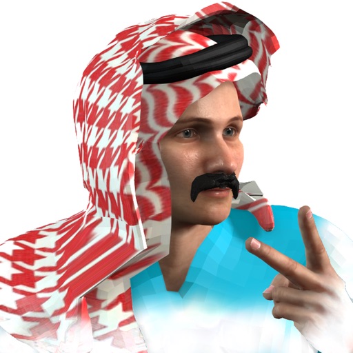 Farsh Street - شارع الفرش - Hazim Alghamdi