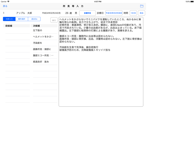 AR2 for iPad(圖4)-速報App