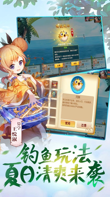 如梦大唐令-西游之仙侠手游