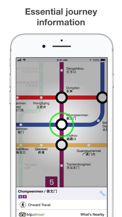 Beijing Subway - MTRC map