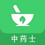 中药士2021题库