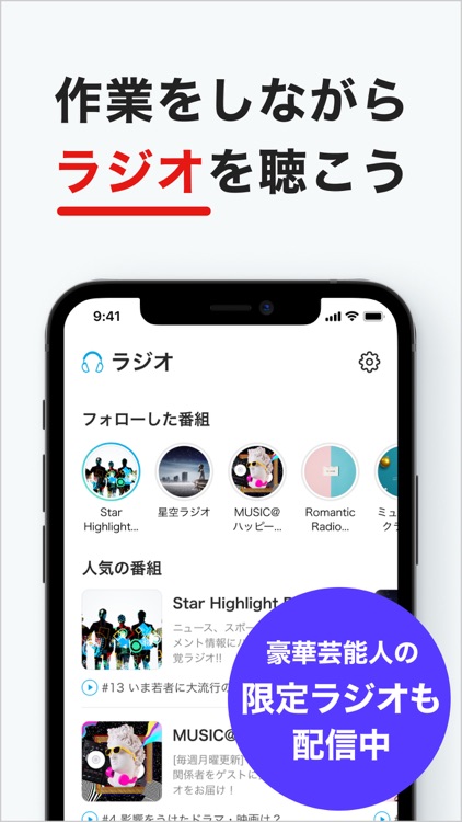 グノシー -重要ニュースを分かりやすく、楽しくお届け screenshot-4