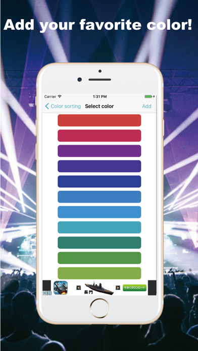 How to cancel & delete Color Blade -  Let's support with a smartphone!! from iphone & ipad 4