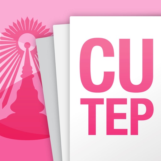 CUTEP Download
