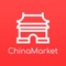 China Market