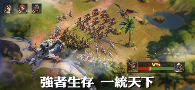 Dino War: 巨獸崛起(圖3)-速報App