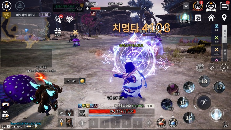 V4 screenshot-5