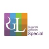 Gujaratilexicon Special - iPadアプリ