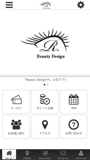 Beauty　Design　R.