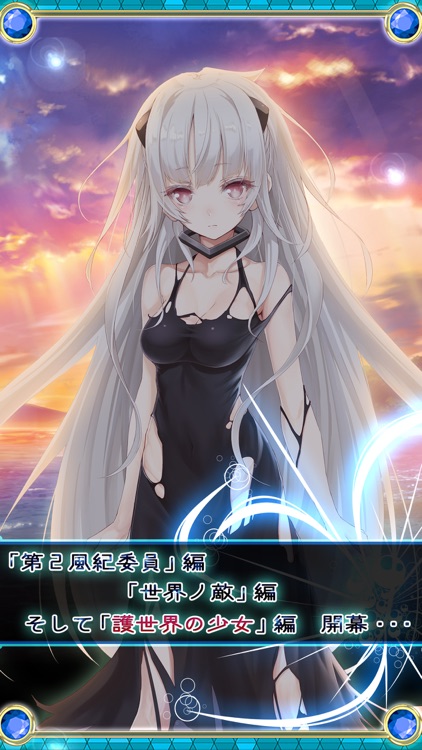 アンジュ・ヴィエルジュ ~ガールズバトル~ screenshot-4