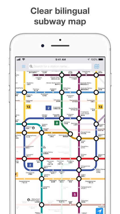 Beijing Subway - MTRC map screenshot-0