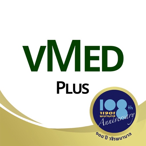 vMed Plus Icon