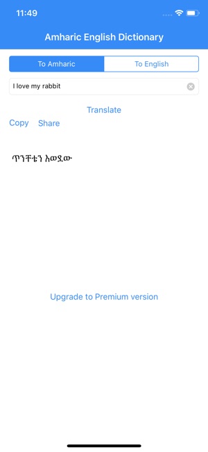 Amharic English Translator(圖3)-速報App