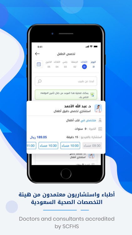 سنار Sanar - طب ورعاية
