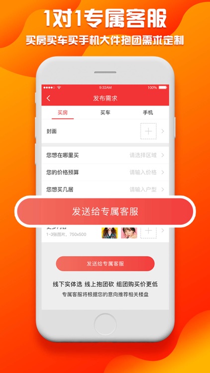 天天头条-专业版