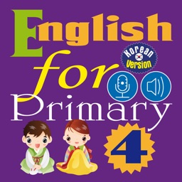 English for Primary 4 (초등 영어)