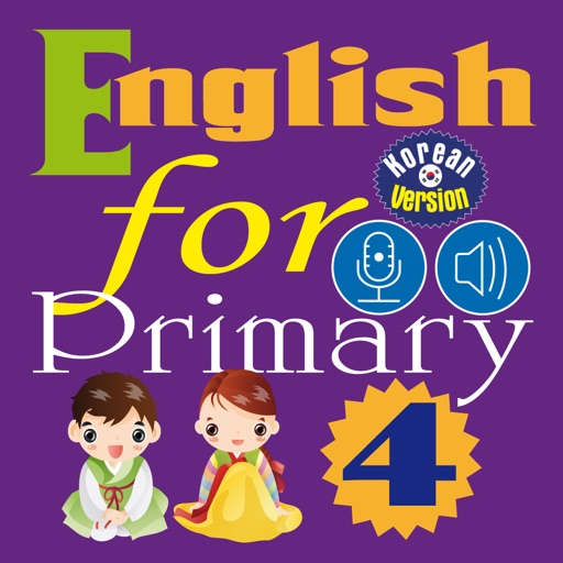 English for Primary 4 (초등 영어)