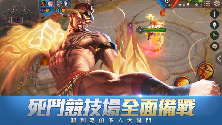 Garena 傳說對決 screenshot-3