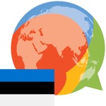 Estonian for Beginners  Kids