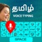 Easy Tamil Keyboard is a Tamil keyboard app that makes typing Tamil faster than ever before