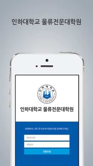 GSL동문회