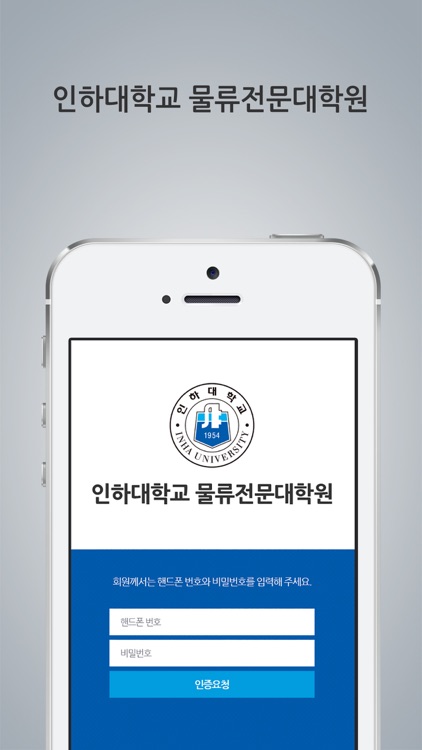 GSL동문회