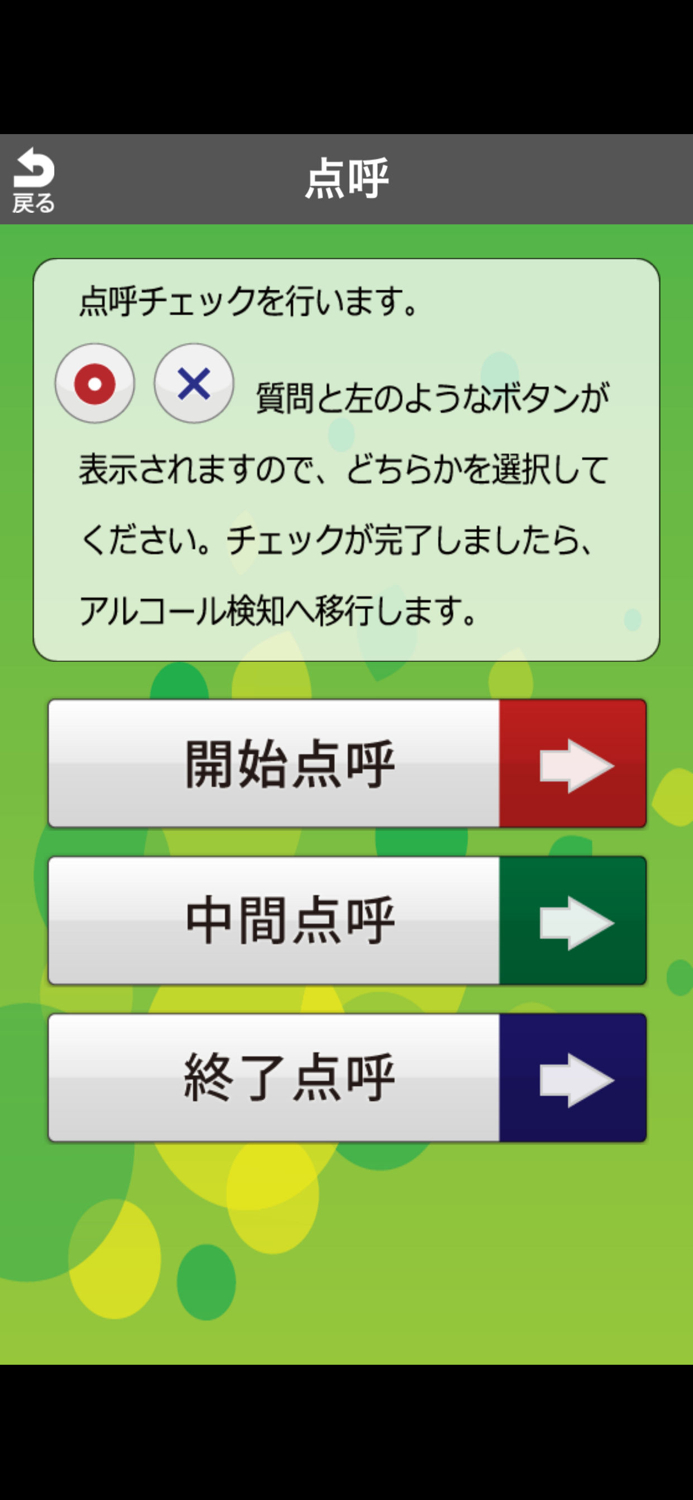 アルキラー法人用