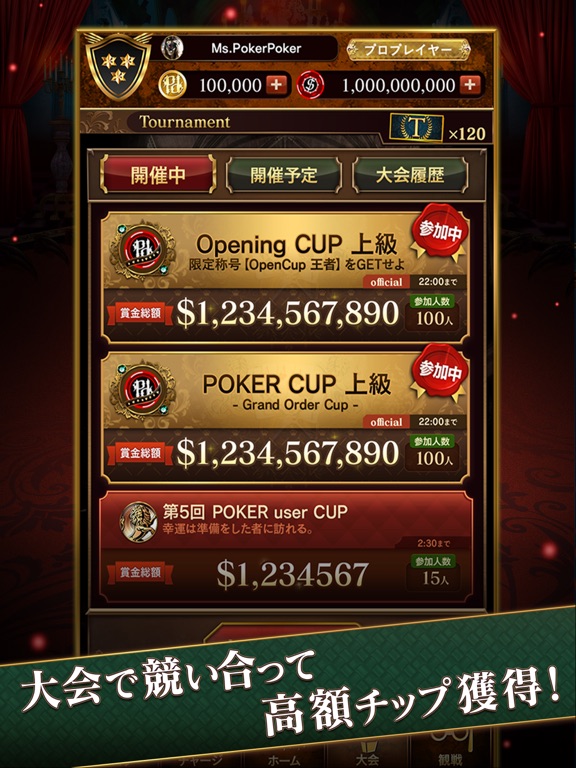 POKER×POKERのおすすめ画像4