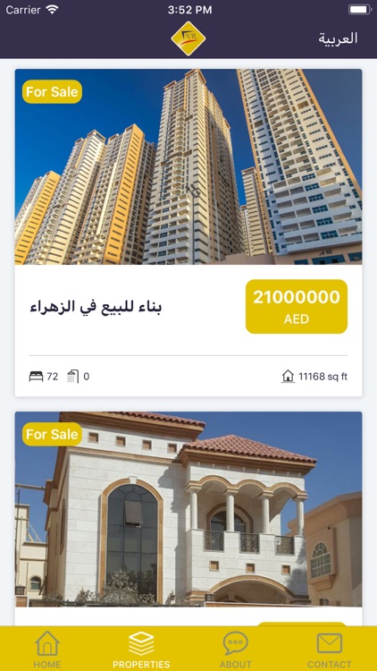 Al Nahdha Real Estate
