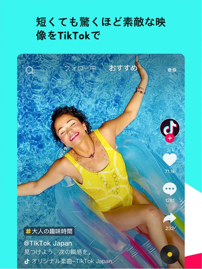 Tiktok ティックトック をapp Storeで